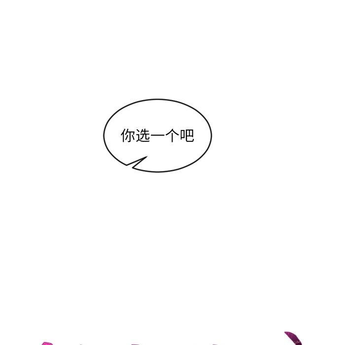 她的怪癖第23话