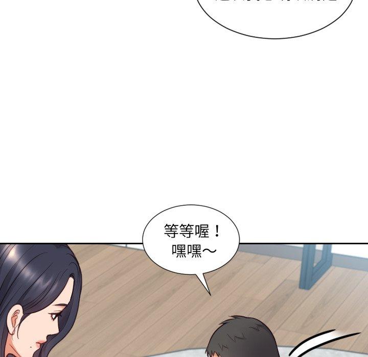 她的怪癖第23话