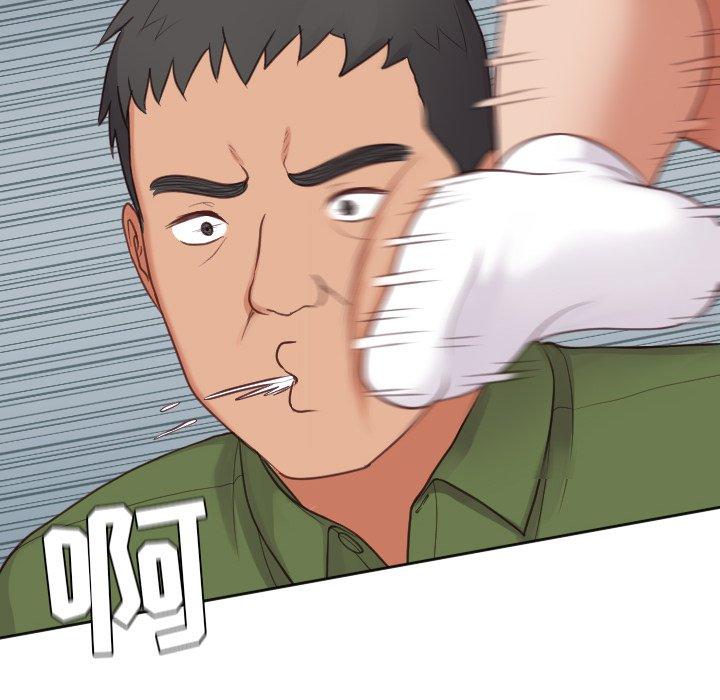 她的怪癖第23话