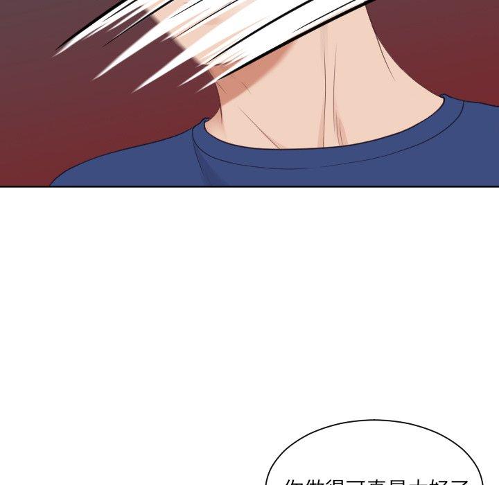 她的怪癖第23话