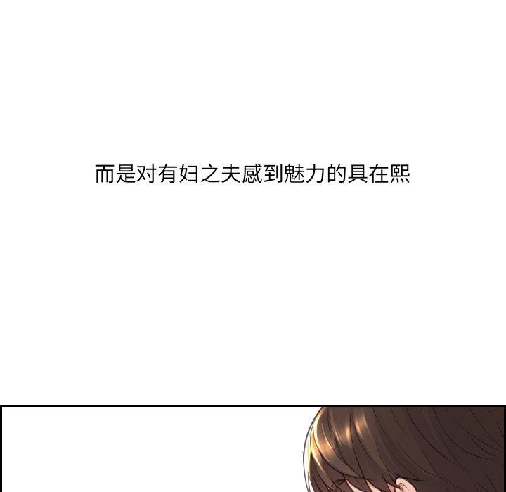 她的怪癖第23话