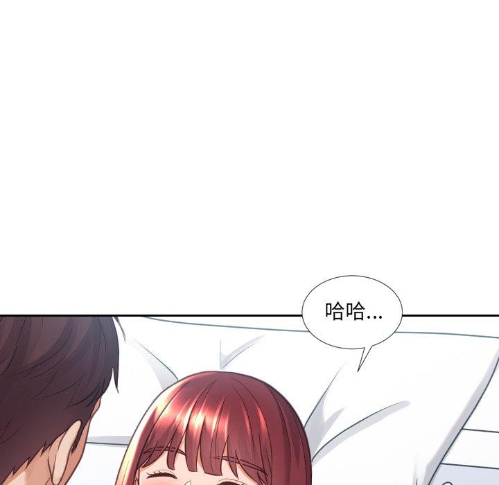 她的怪癖第23话