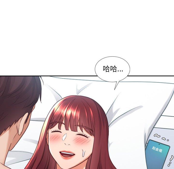 她的怪癖第24话