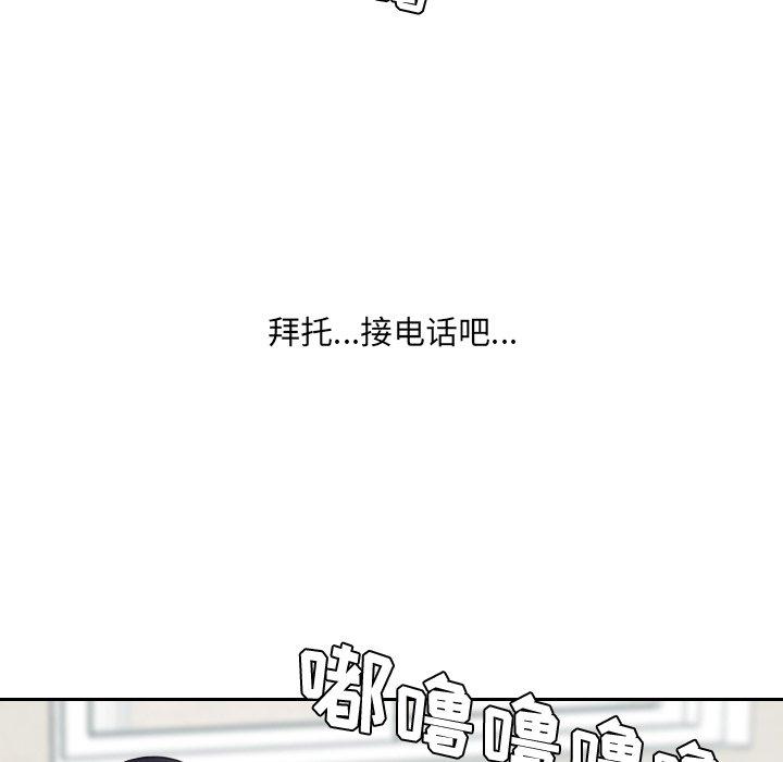 她的怪癖第24话