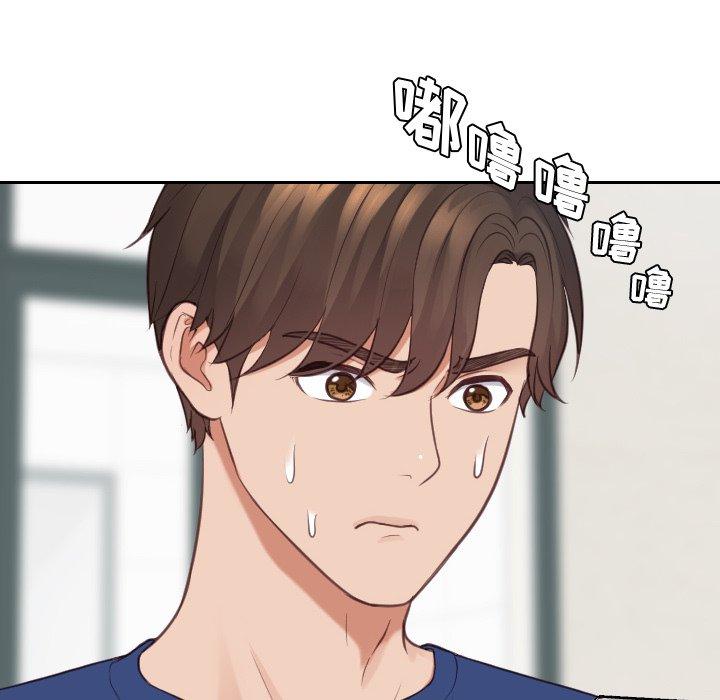 她的怪癖第24话