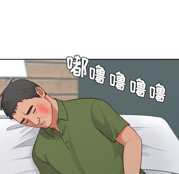 她的怪癖第24话