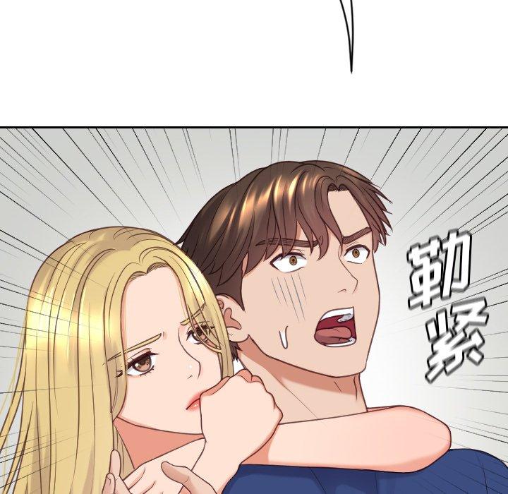她的怪癖第24话