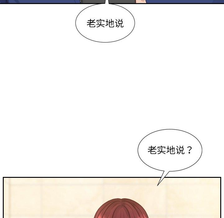 她的怪癖第24话