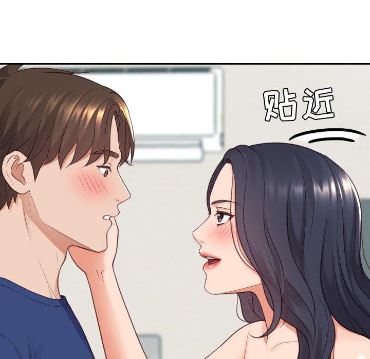她的怪癖第24话