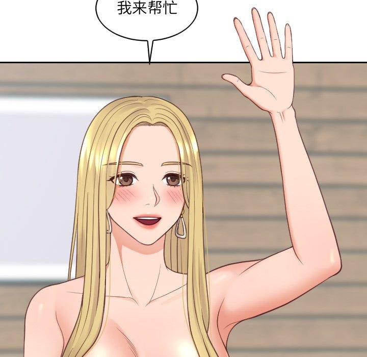 她的怪癖第25话