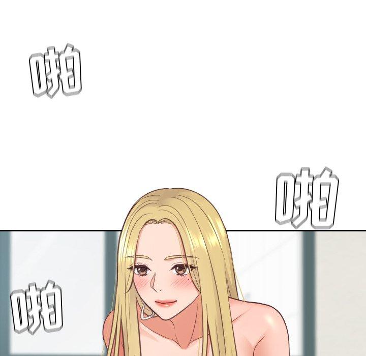她的怪癖第25话