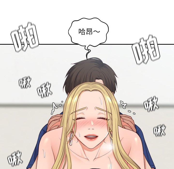她的怪癖第25话