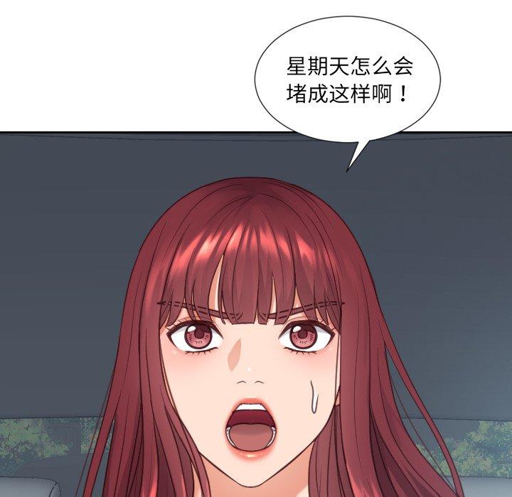 她的怪癖第25话
