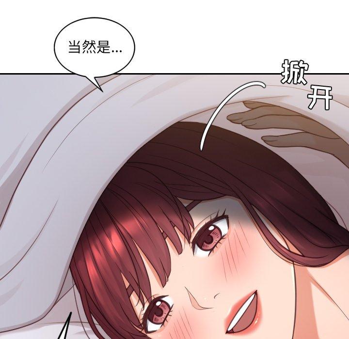 她的怪癖第26话