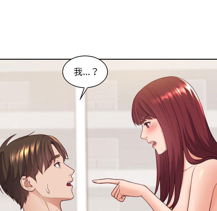 她的怪癖第27话