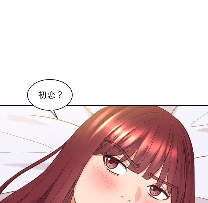 她的怪癖第27话