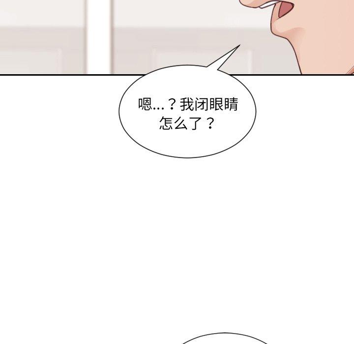 她的怪癖第27话