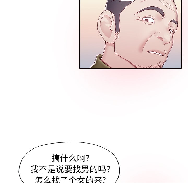偶像养成记第1话