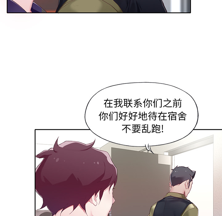偶像养成记第1话