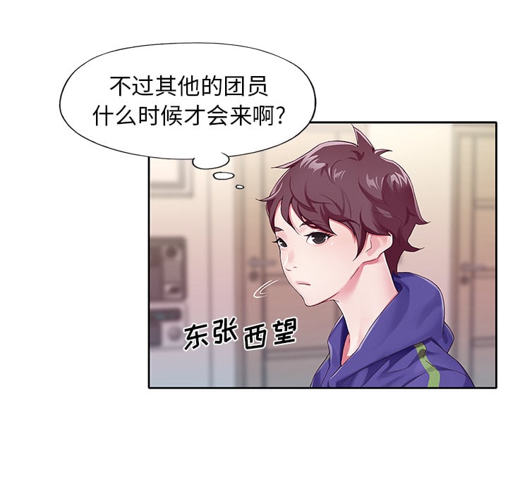 偶像养成记第1话
