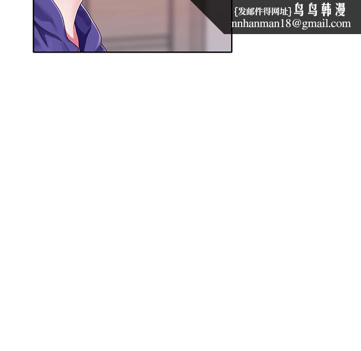 偶像养成记第1话