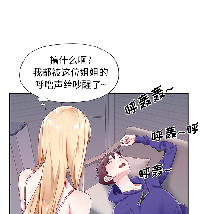 偶像养成记第1话
