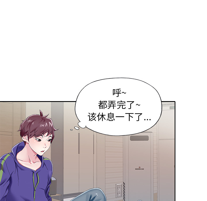 偶像养成记第1话