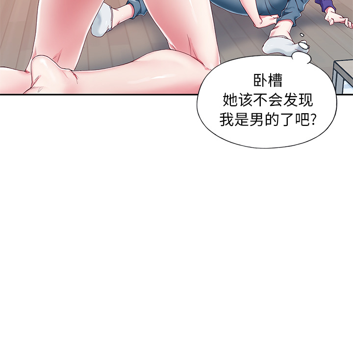 偶像养成记第1话