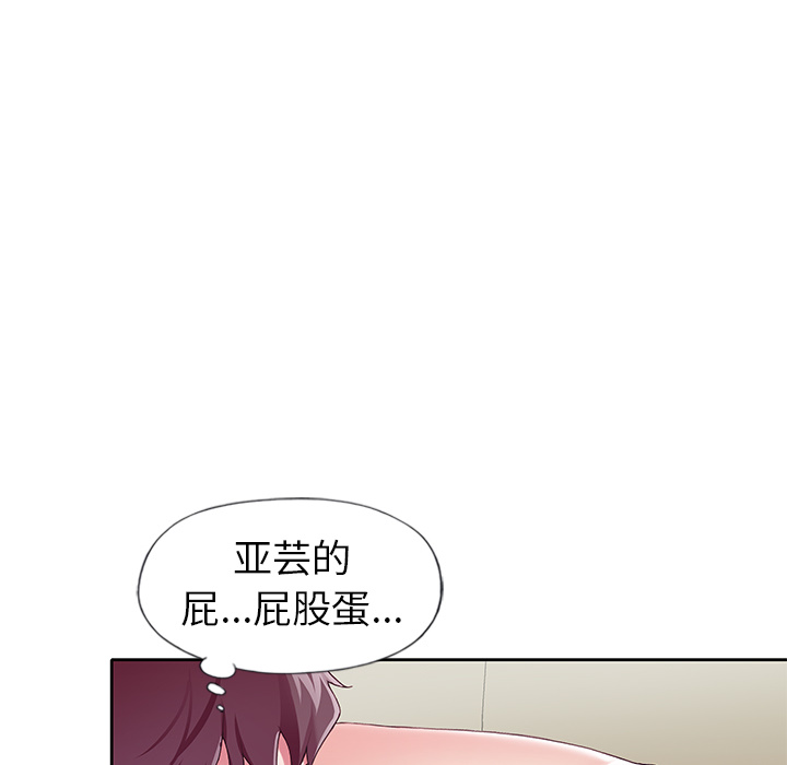 偶像养成记第2话