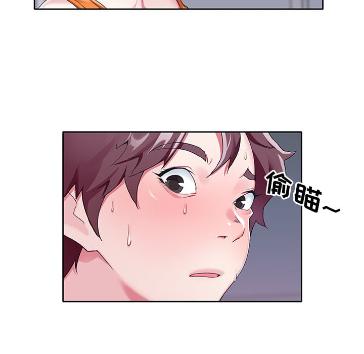偶像养成记第2话