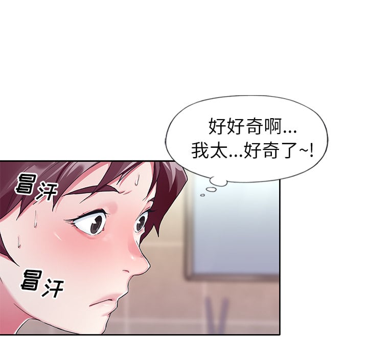 偶像养成记第2话