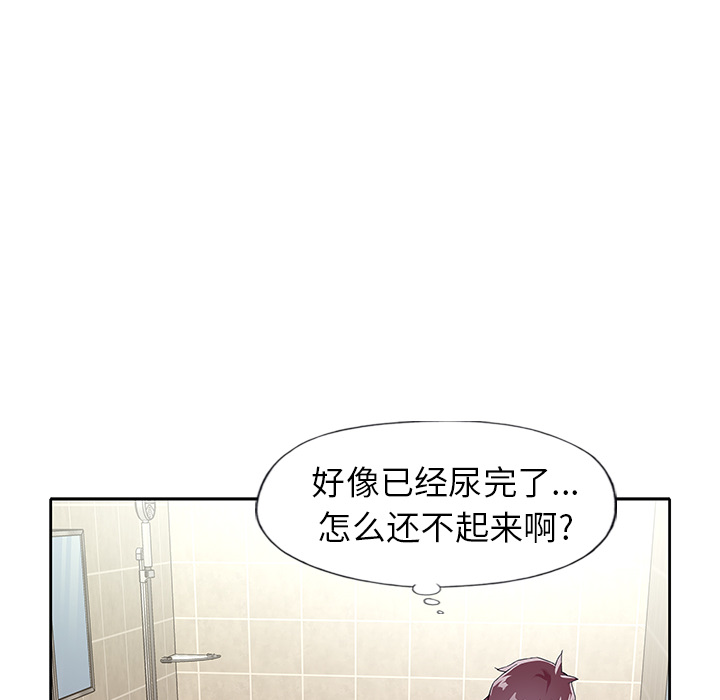 偶像养成记第2话