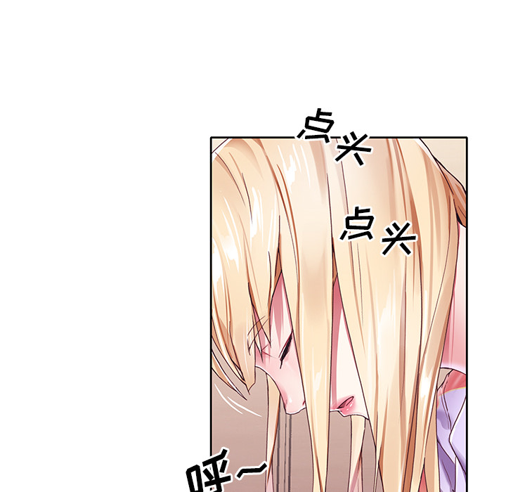 偶像养成记第2话