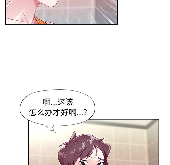 偶像养成记第2话