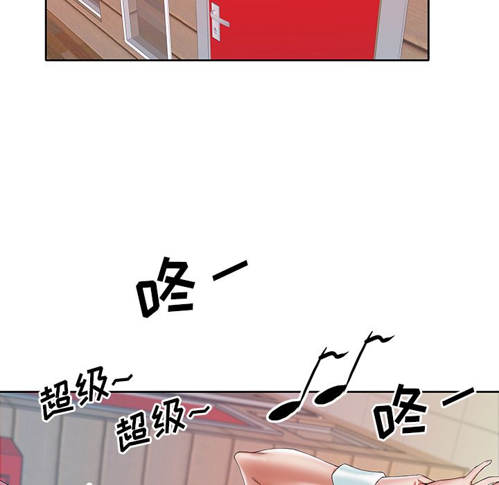 偶像养成记第3话