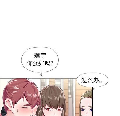 偶像养成记第4话