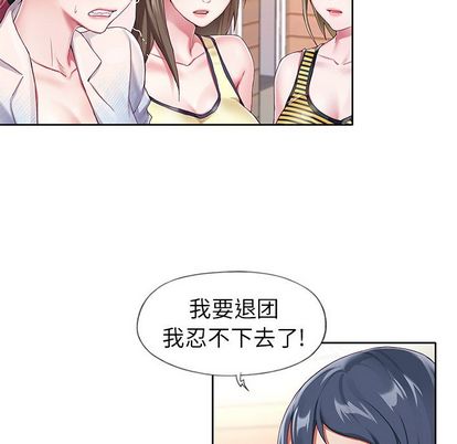 偶像养成记第4话