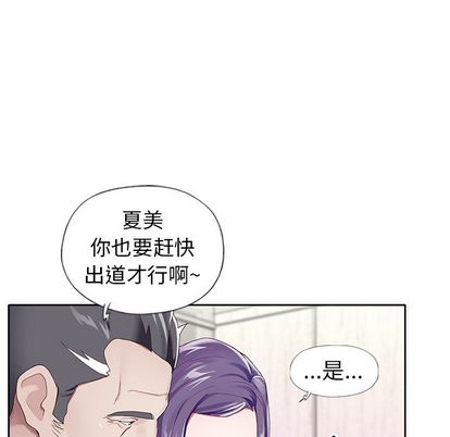 偶像养成记第4话