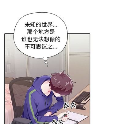 偶像养成记第4话