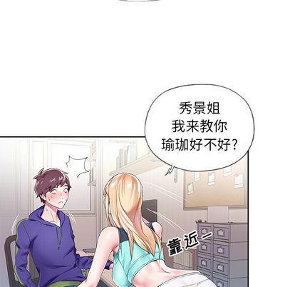偶像养成记第4话