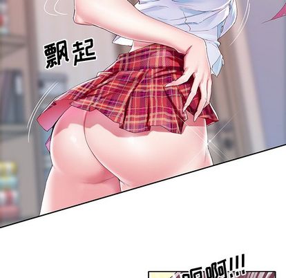 偶像养成记第4话