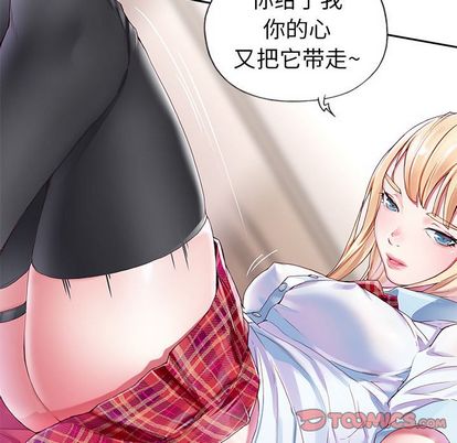 偶像养成记第4话