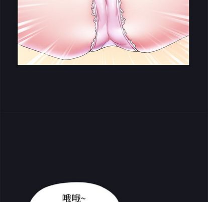 偶像养成记第4话