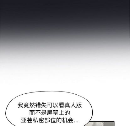 偶像养成记第4话