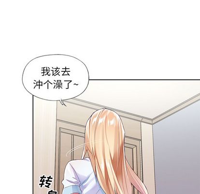 偶像养成记第4话