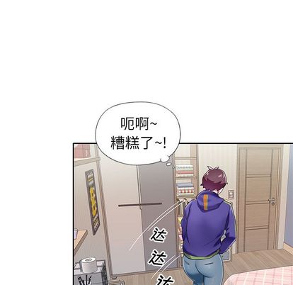 偶像养成记第4话