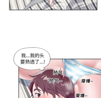 偶像养成记第5话