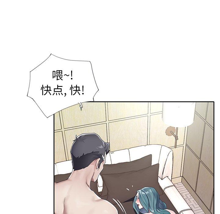 偶像养成记第6话