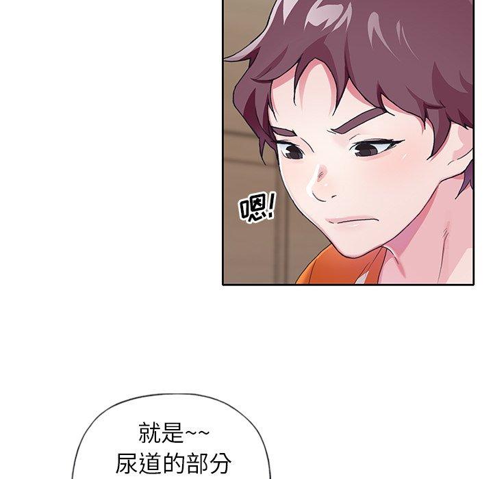偶像养成记第7话