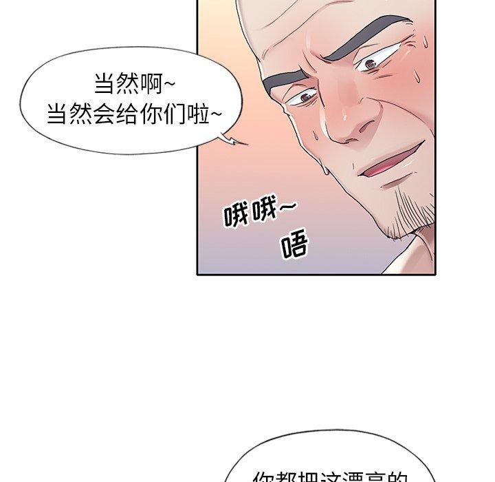 偶像养成记第7话